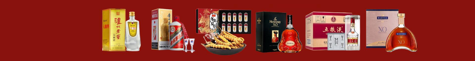 灵璧县易行烟酒经营部