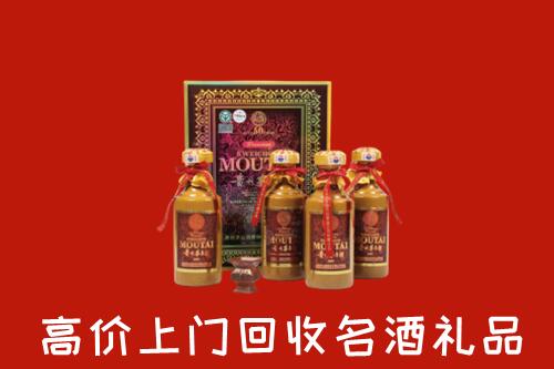 收购行情：灵璧县回收50年茅台酒