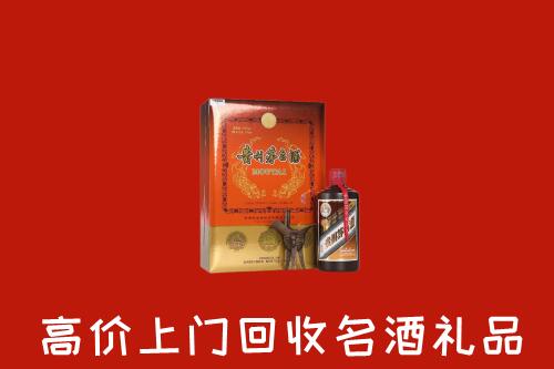 灵璧县回收贵宾特制茅台酒