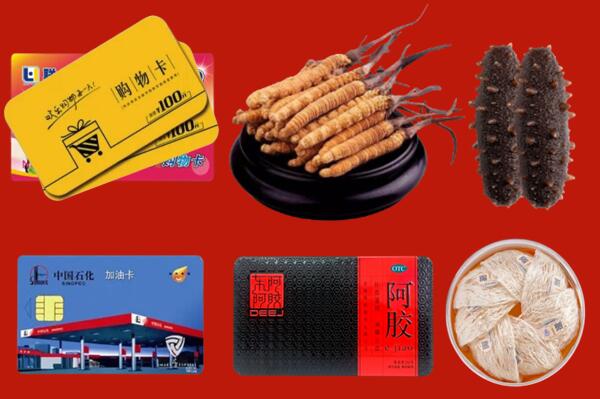 灵璧县回收礼品.jpg